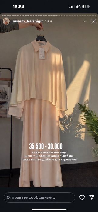 Продам платье б/у