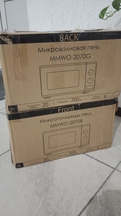 Микроволновка ava новая