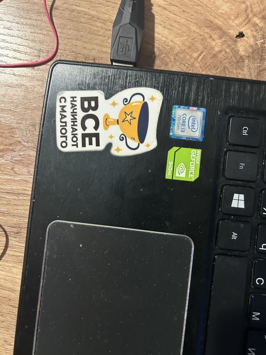 Ноутбук на продажу