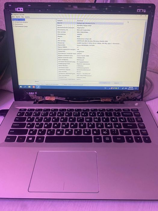 Lenovo ideaPad XinXin 1200