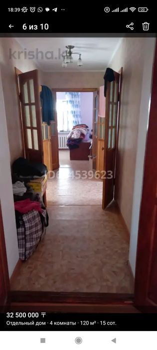 Срочно Продам Дом