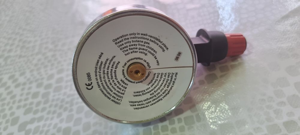 Горелка Кофемана