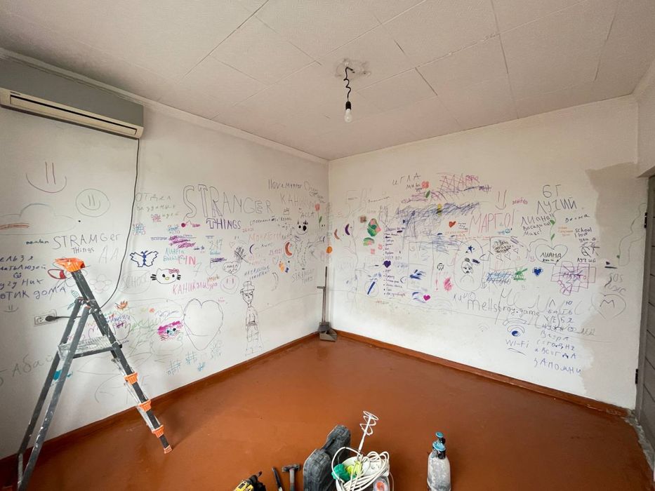 Ваш идеальный ремонт.