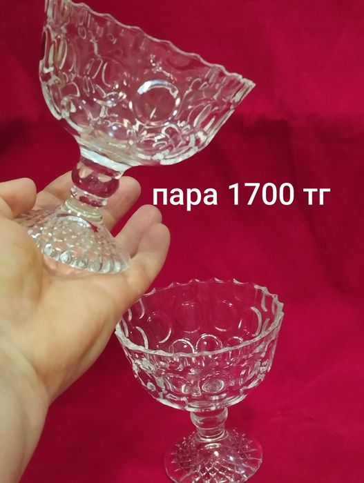 Хрустальные вазы вазочки