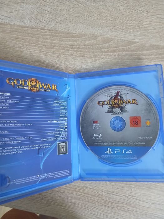 Продам диск на пс4-5