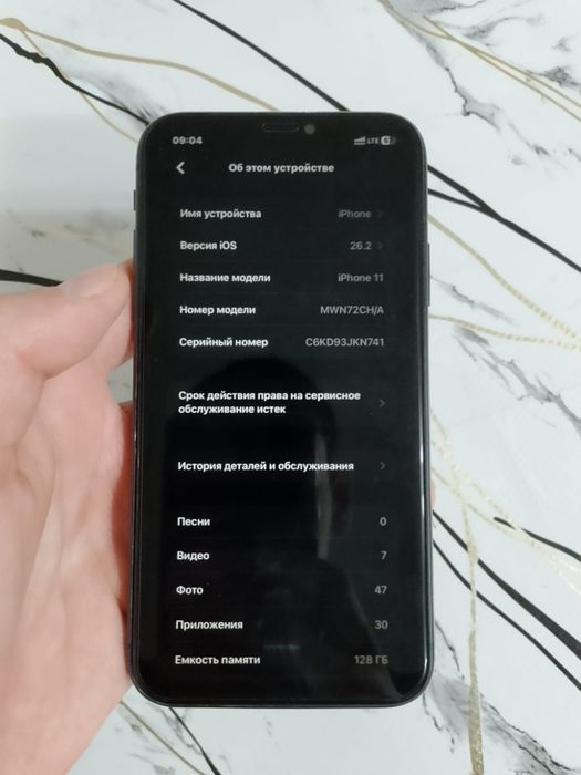 iPhone 11 с минусоммм