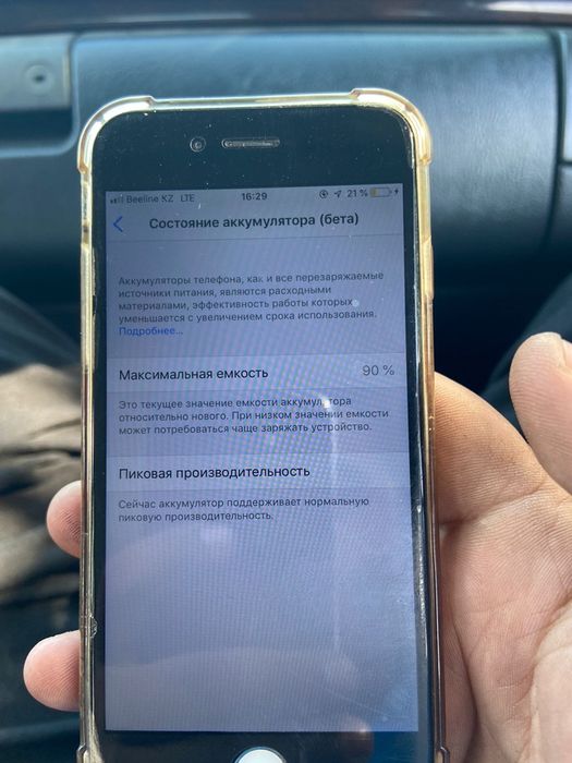 Сатылат айфон 6 16g жакдайы жаксы