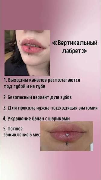 Прокол ушей иипирсинга