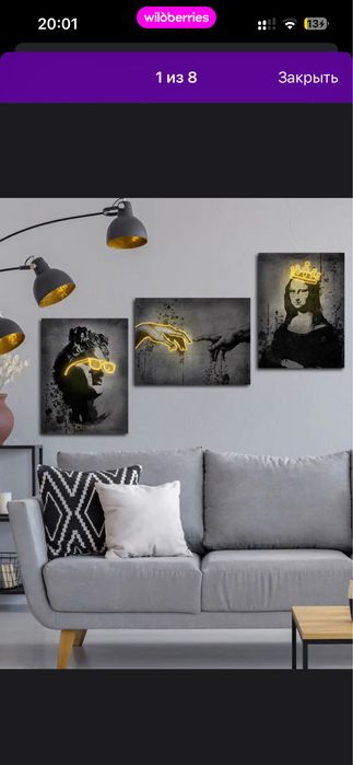 Продам картины новые