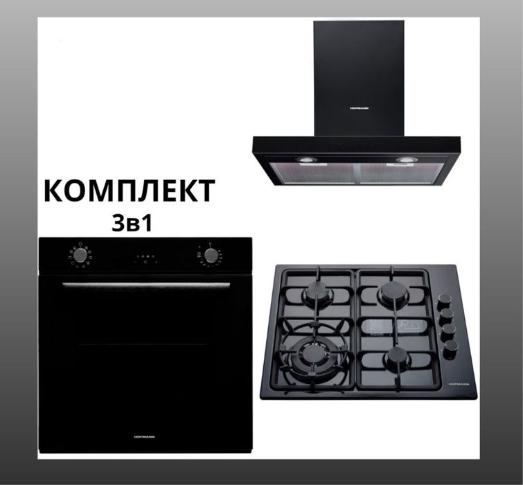 30% скидка комплект GOODWELL оптовая цена на со склада!