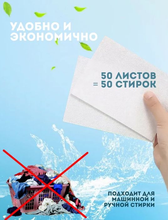 Порошок  листовой