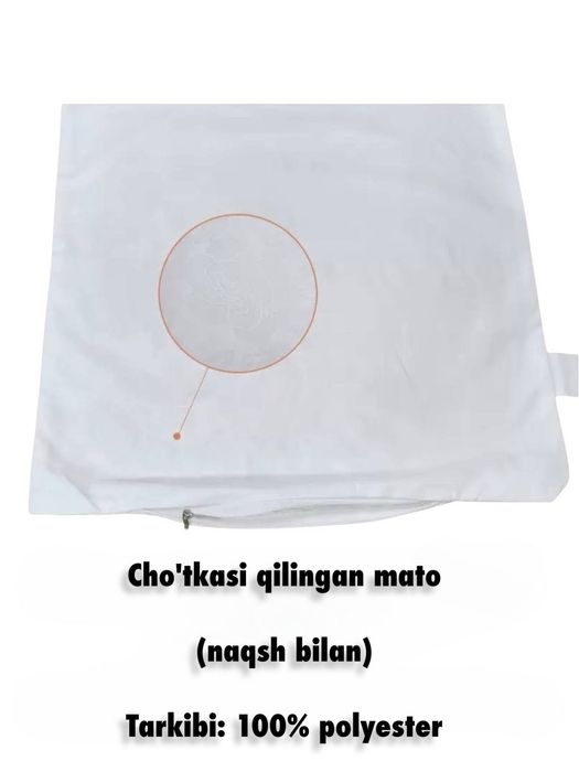 Внутренняя подушка 45×45 см для декора