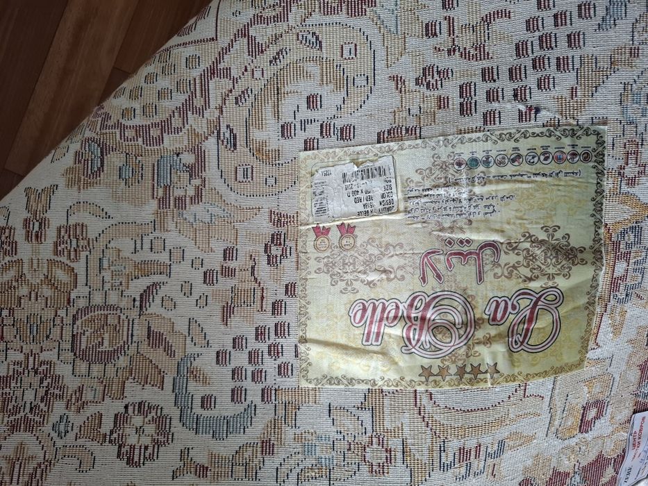 Продам красивый ковёр 2,5*4