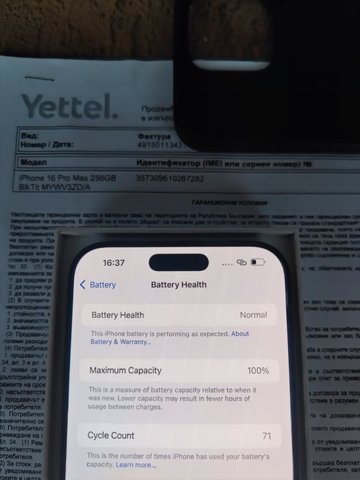 Перфектен Iphone 16 Pro Max256GbBlack 36 м гаранция Yettel 100%Battery