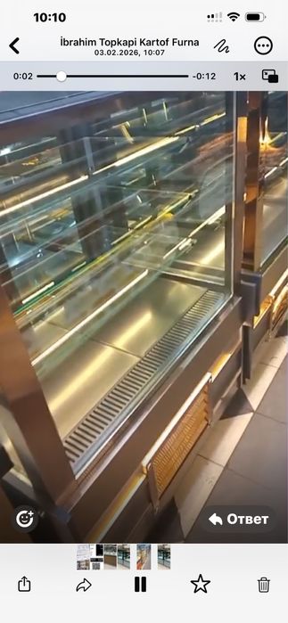 Витрина за вашето заведение