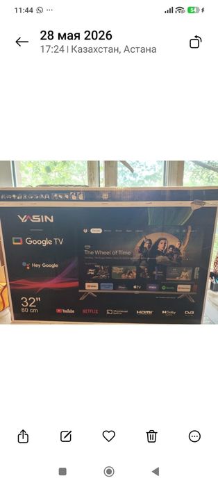 Телевизор YASIN 32G11