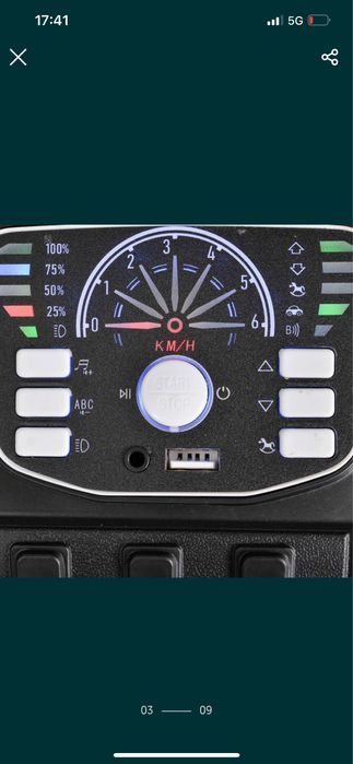 Акумулаторен джип Turbo 12V меки гуми и отварящи се врати.