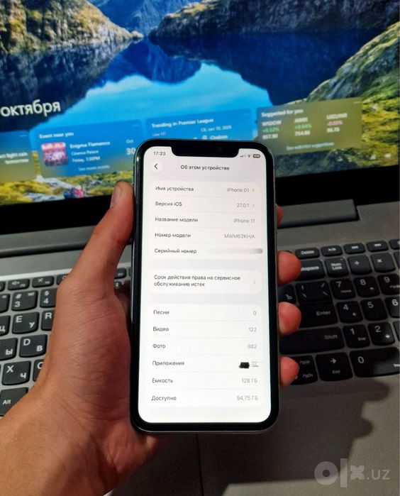 Iphone 11 Ochilmagan 128/80%