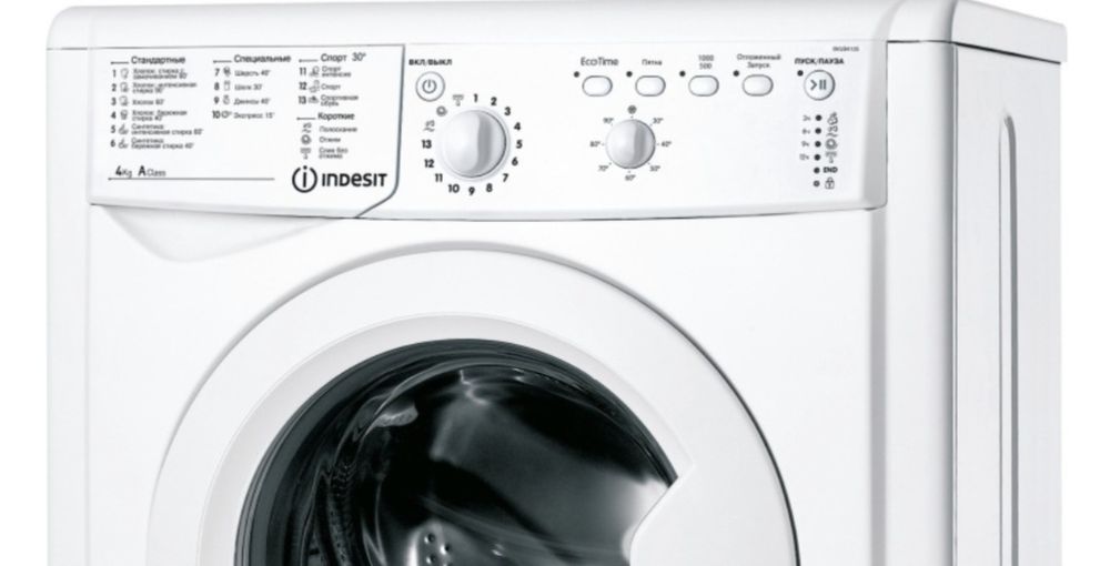 Продам новую стиральную машину