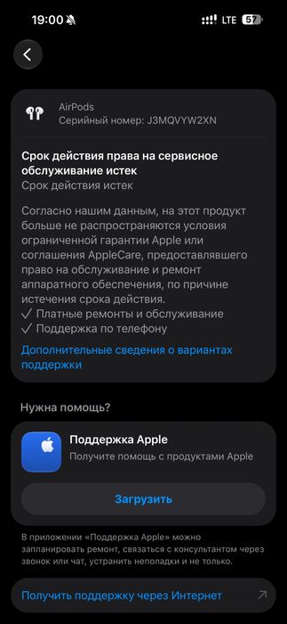 Наушники air pods 3
