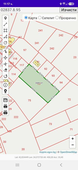 Продава парцел к.к Цигов Чарк (язовир Батак )