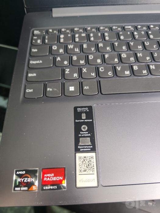 Lenova 7520u ddr5