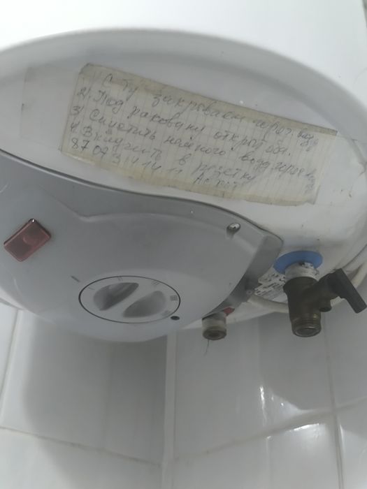 Продам срочно Боллер в хорошем состоянии