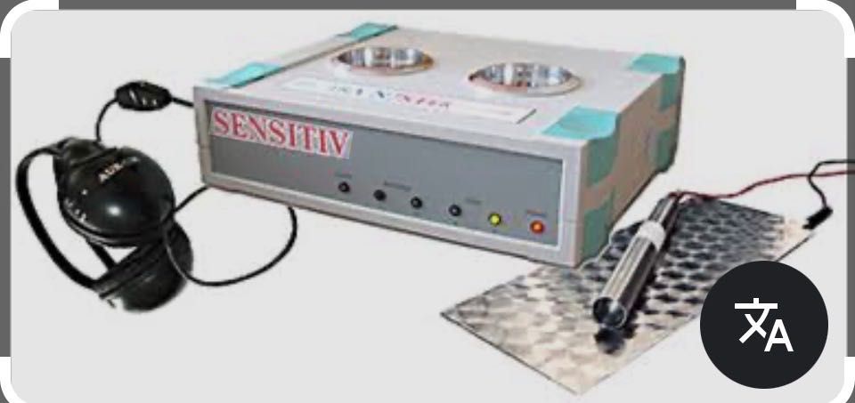 Sensitive Imago 115 прибор диагностики