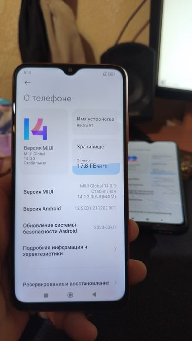 Смартфон Xiaomi Redmi 9T