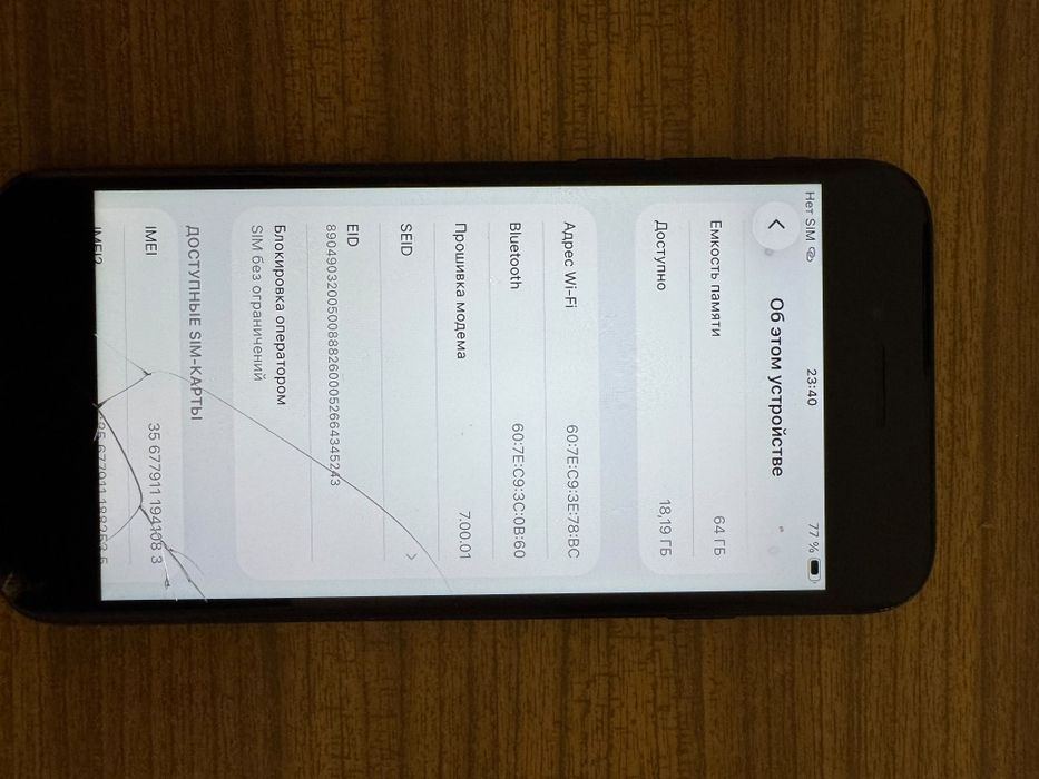 Iphone Se 2020 хорошее состояние