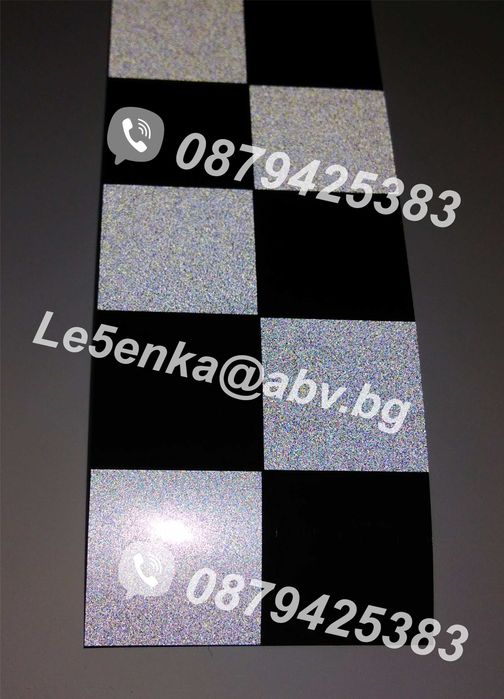 Такси СВЕТЛООТРАЗИТЕЛНИ ленти за такси квадрати квадратчета фолио