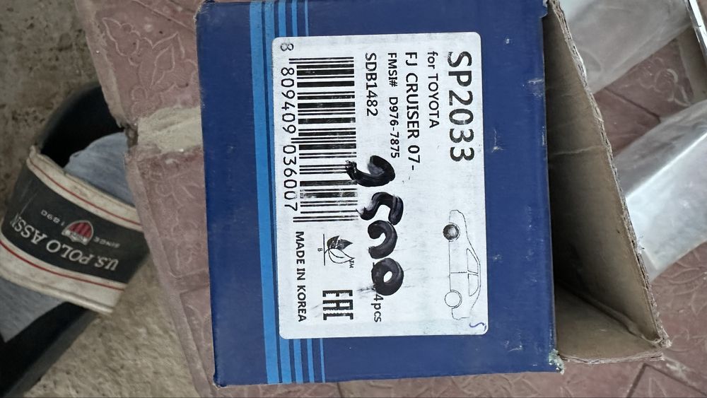 Запчасти на Prado 150