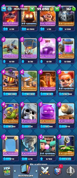 Продам акаунт в хорошее руки