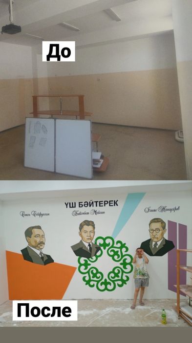 Роспись стен, рисунок на стене