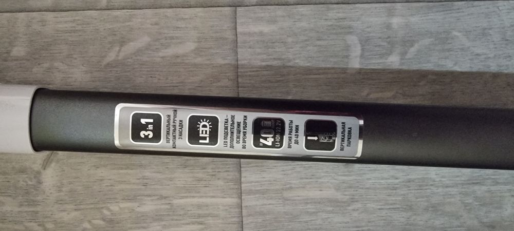 Продается пылесос ручной вертикальный