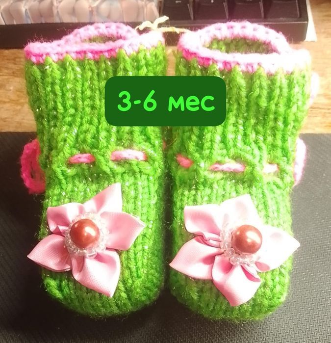 пинетки вязаные. Малышам