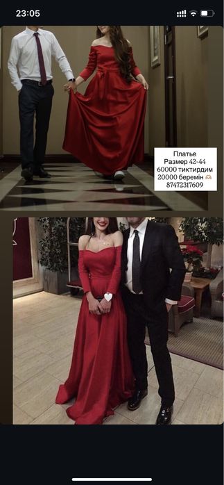 Платье тиктирилген койлектер