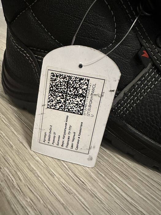 Рабочая обувь talan