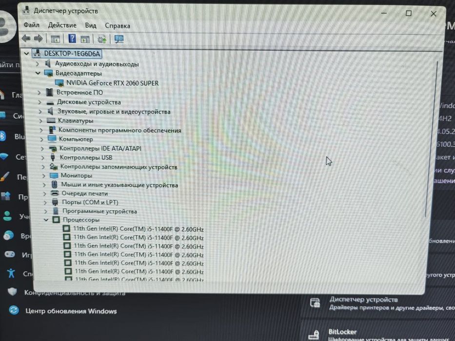 Продам игровой компьютер с RTX 2060 super