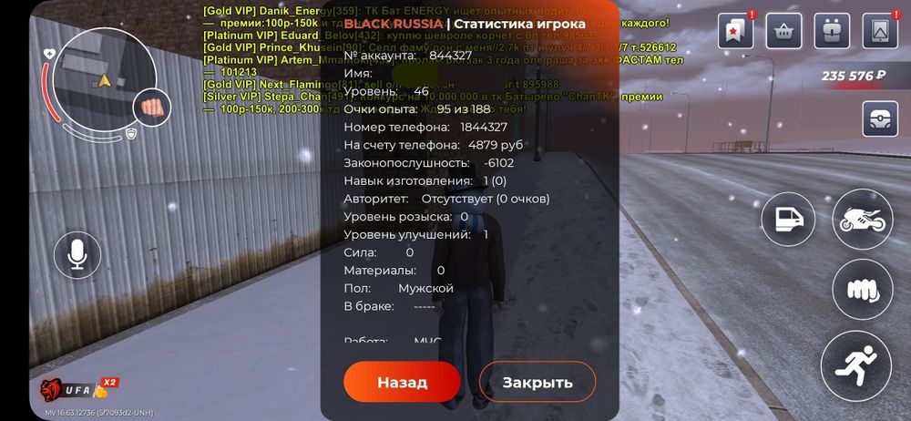 Продам акаунт блек раша 46 лвл