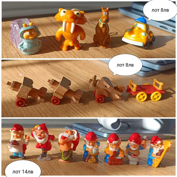 Киндер играчки различни