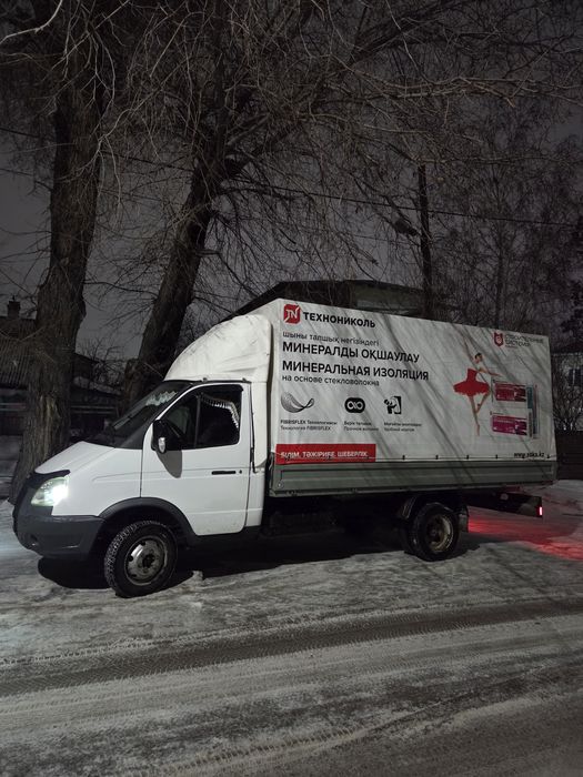 Грузоперевозки Караганда 24/7