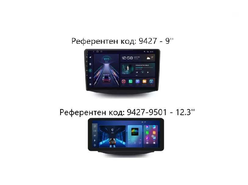 MITSUBISHI GRANDIS 2003-2011 - 9''/12.3'' Андроид Навигация, 9427