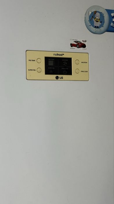 Холодильник.