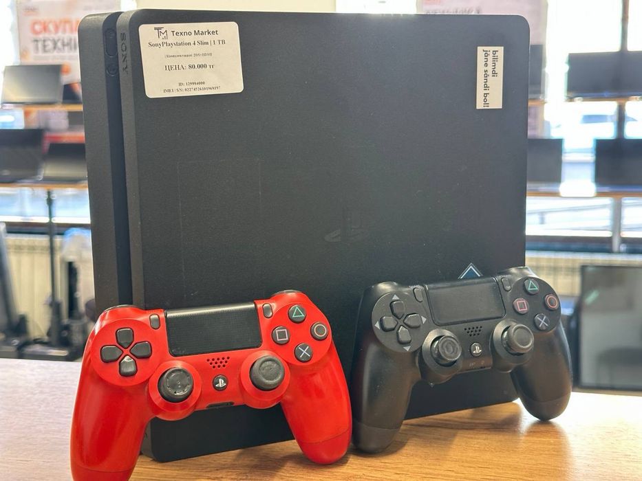 PlayStation 4 | 500 GB