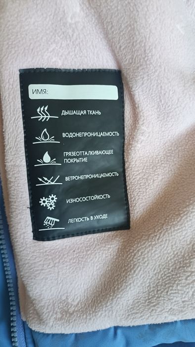 Зимний костюм для девочки