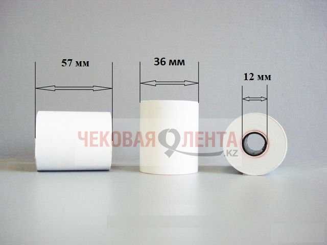 Чековая лента / Этикет ленты