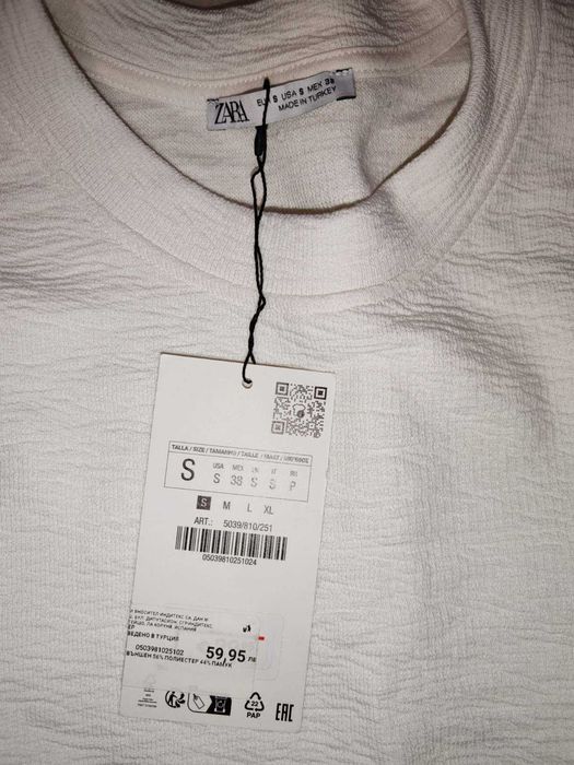 мъжка блуза Zara