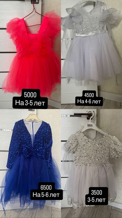 Продам платье , в отличном состоянии