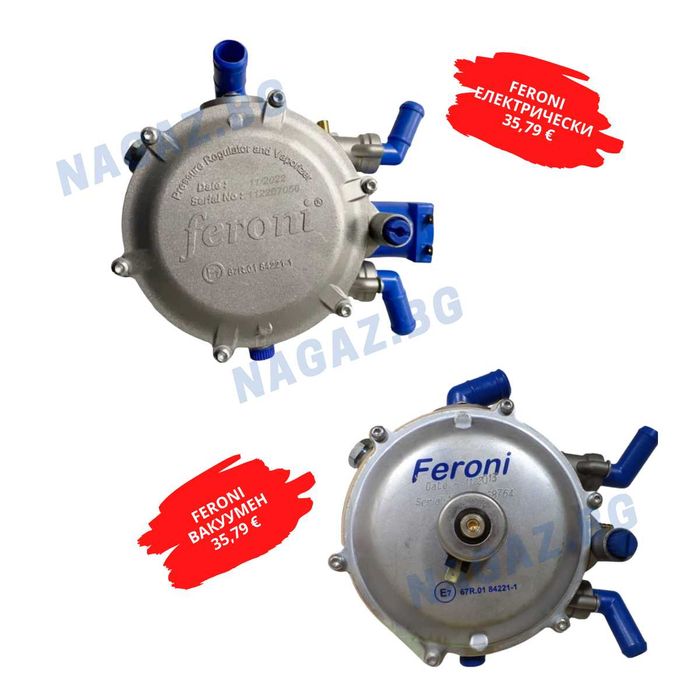 НОВИ! LOVATO Изпарител за газова уредба, gazova uredba